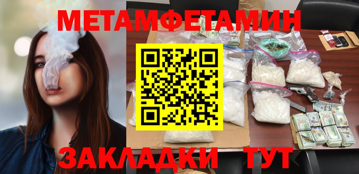 Amphetamine Premium Старый Оскол