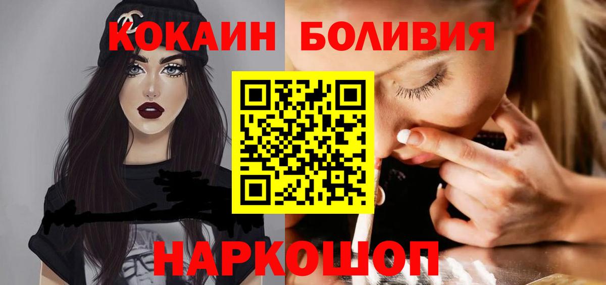 COCAIN 98% Старый Оскол