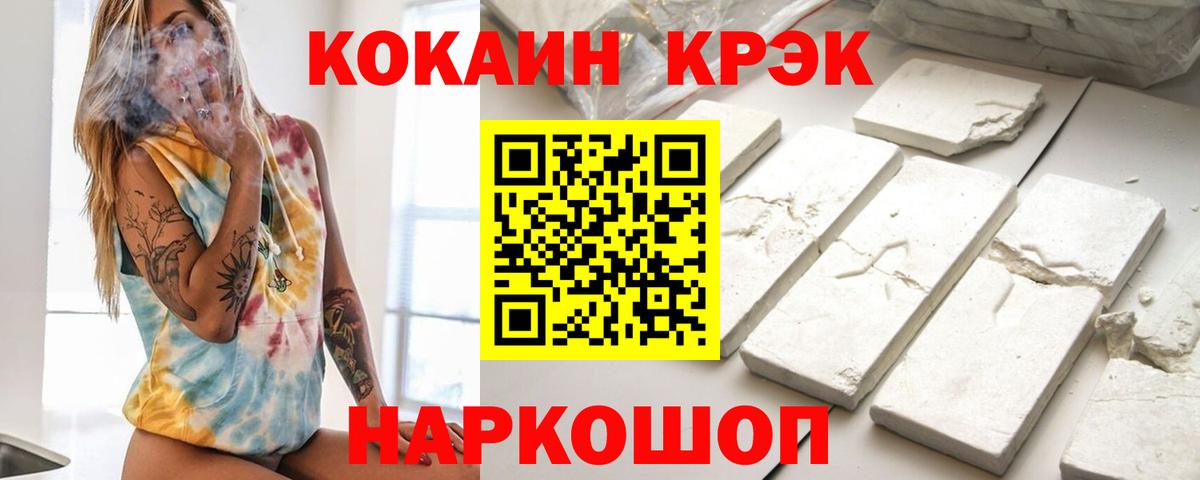 КОКАИН 98%  Cocaine Перу  Старый Оскол  Вход с VPN 