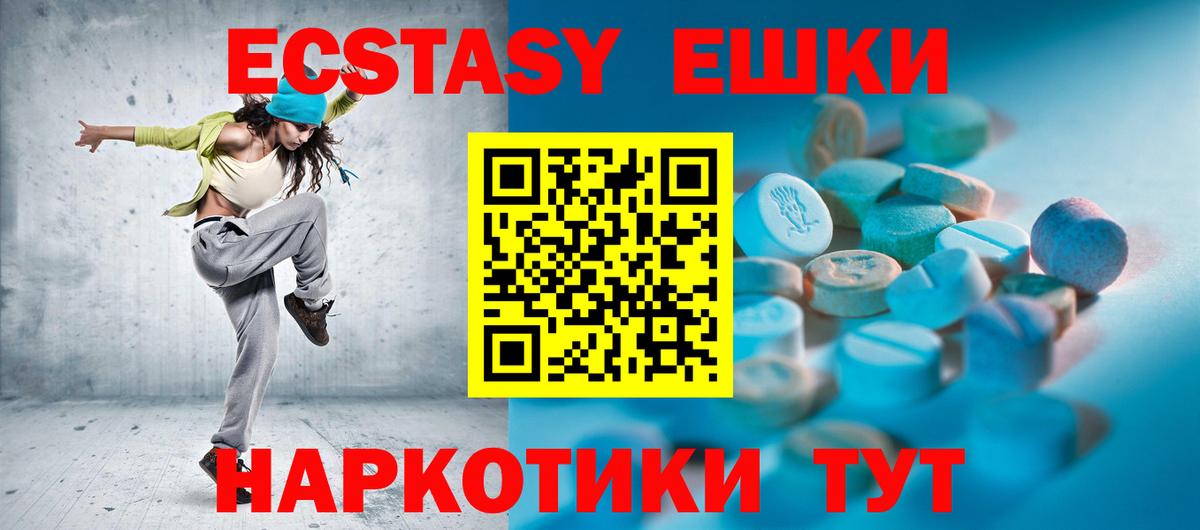 Ecstasy mix  что такое наркотик  Старый Оскол  Вход с VPN  ЭКСТАЗИ Дубай 