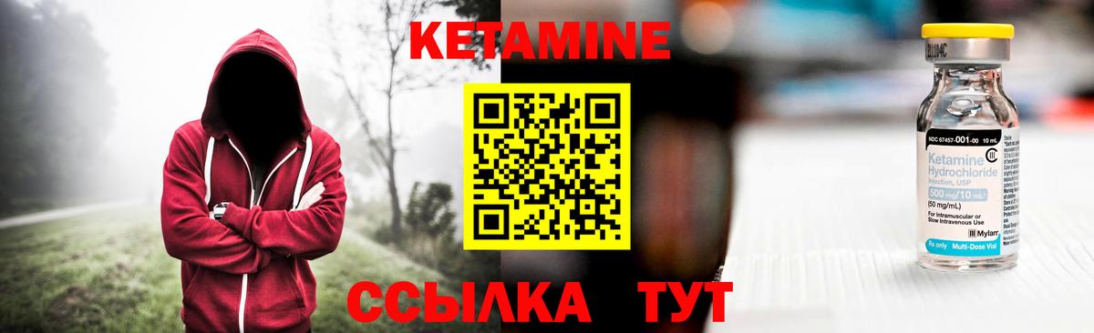КЕТАМИН ketamine  Вход с VPN  Кетамин VHQ  Старый Оскол 
