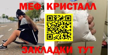 героин Краснокаменск