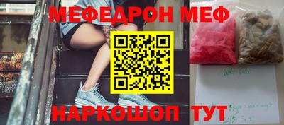 героин Краснокаменск