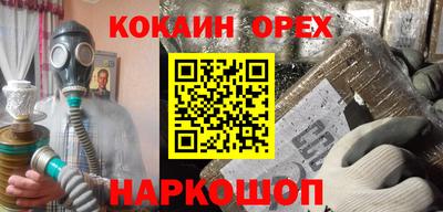 дистиллят марихуана Краснодар