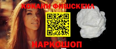 героин Краснокаменск