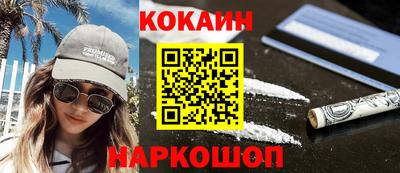 дистиллят марихуана Краснодар