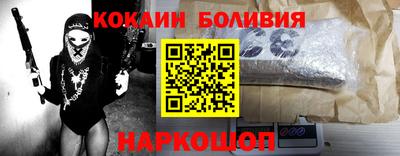 героин Краснокаменск
