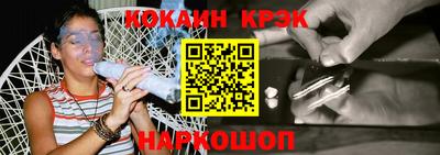 героин Краснокаменск