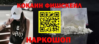 героин Краснокаменск