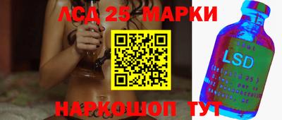 героин Краснокаменск