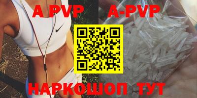 героин Краснокаменск