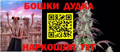 дистиллят марихуана Краснодар