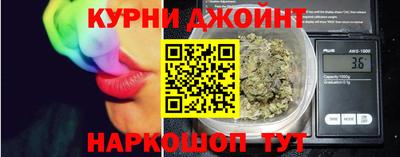 дистиллят марихуана Краснознаменск