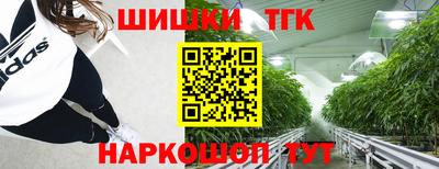 дистиллят марихуана Краснодар
