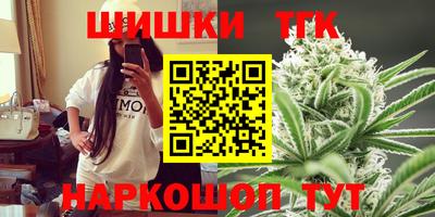 дистиллят марихуана Краснознаменск