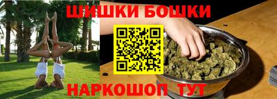 дистиллят марихуана Краснознаменск