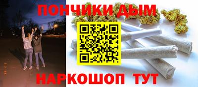 дистиллят марихуана Краснодар