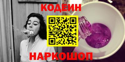 героин Краснокаменск