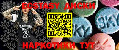 дистиллят марихуана Краснодар