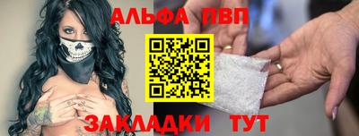 героин Краснокаменск