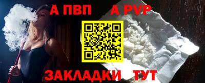 героин Краснокаменск