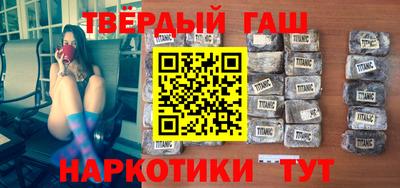 дистиллят марихуана Краснознаменск