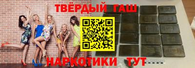 дистиллят марихуана Краснознаменск