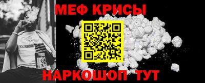 героин Краснокаменск