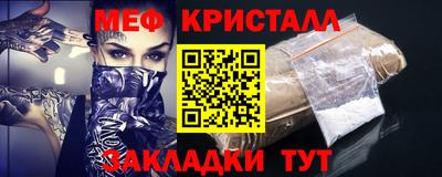 дистиллят марихуана Краснознаменск