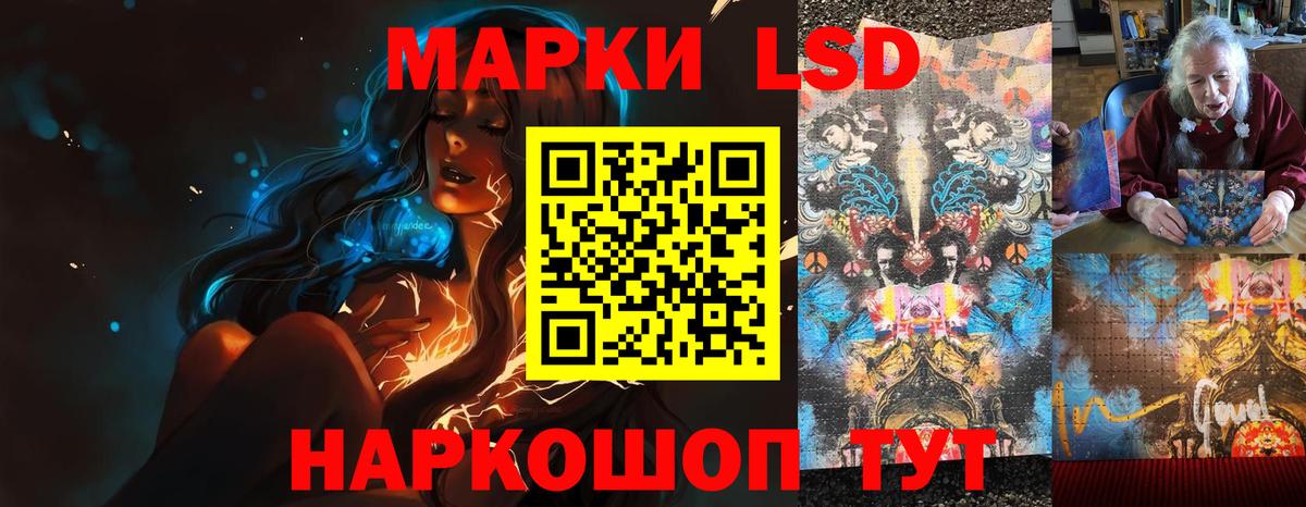 ЛСД экстази ecstasy  Вход с VPN  LSD-25 экстази  ЛСД экстази кислота  ОМГ ОМГ ссылка  Старый Оскол 