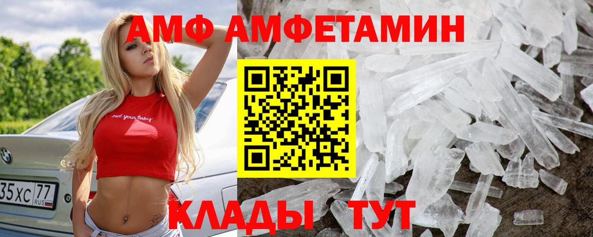 Старый Оскол  Первитин пудра  Вход с VPN 
