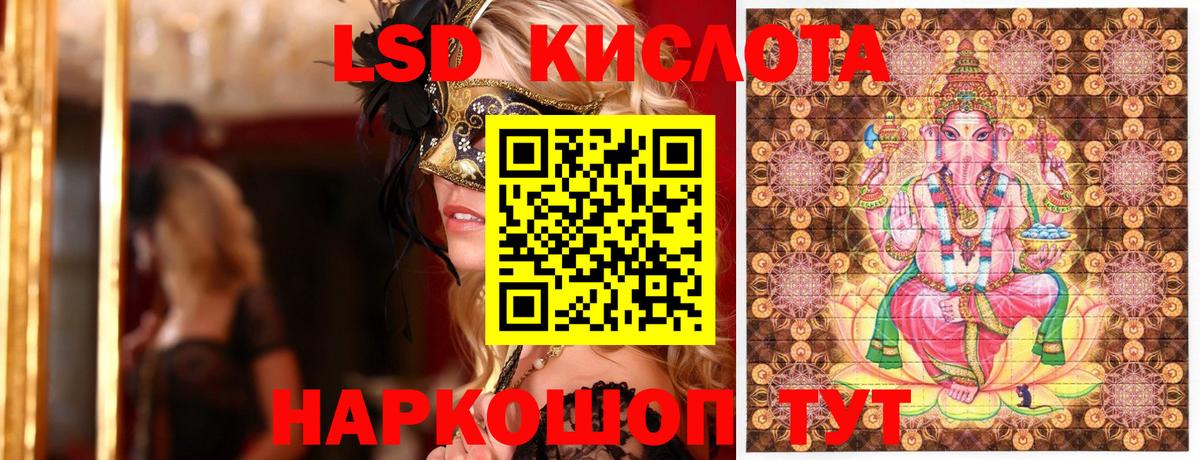 Марки 25I-NBOMe 1,8мг Старый Оскол