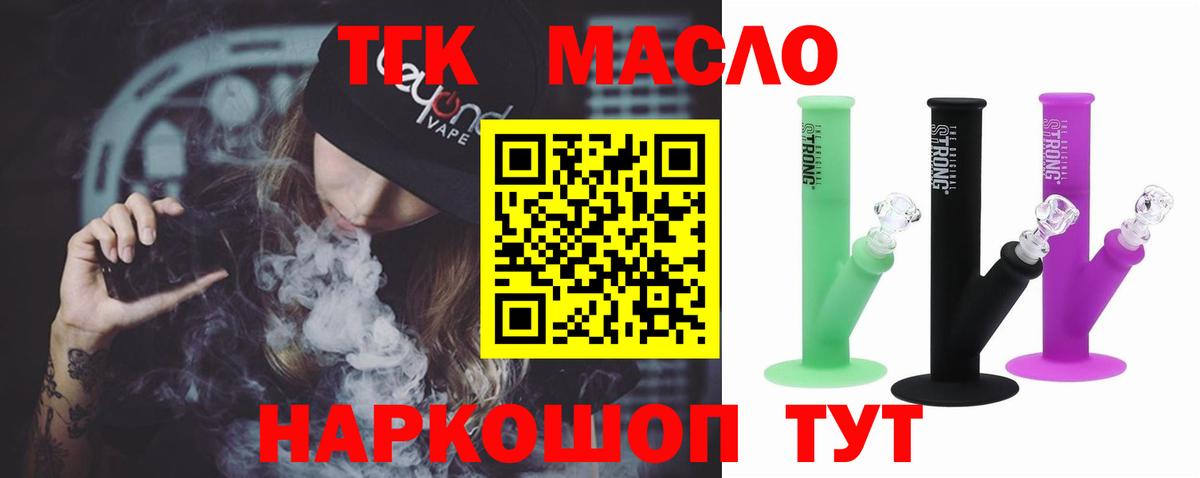 Каннабис Старый Оскол