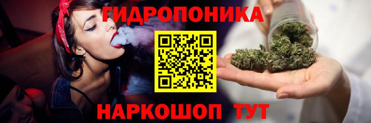 МАРИХУАНА Ganja Старый Оскол