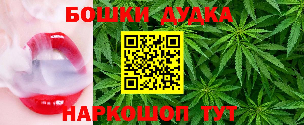 Марихуана Ganja  Бошки марихуана MAZAR  Вход с VPN  Старый Оскол  Конопля индика 